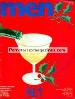 MEN 1-1979 Italian sex Magazine - pornstar SERENA xxx