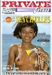XXX Private DVD Club Private in Seychelles - DOUBLE PENETRATIONs XXX
