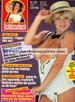 SCHLUSSELLOCH 1 Sex magazine - Big boobs SAMANTHA FOX & AMBER LYNN