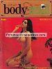 Body & Soul Vume 3 No 3 (1969) magazine