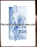 Ex Libris Bookplate Eroticis Nude Woman in Nylons Jean Morisot
