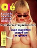 OLE 13 Porno magazine - ALICYN STERLING