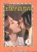 EROTICA 2 1970s porno magazine by Silwa - BGG Threesome with two Teenage girls