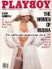 Playboy Feb 1990 magazine