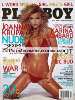 Playboy Jul 2005 magazine