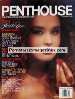 Mens Magazine Penthouse - Jan 1994