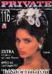 PRIVATE 116 sex magazine - BABETTE, Barbie EAST & Szilvia LAURENT