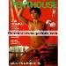 German magazine PENTHOUSE 8 in AUGUST 1984 - VIVA OLYMPIA