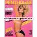 German magazine PENTHOUSE 8 in AUGUST 1989 - JAMIE AUS KALIFORNIEN