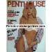 German magazine PENTHOUSE 2 in FEBRUAR 1991 - MALIKA