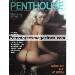 German magazine PENTHOUSE 2 in FEBRUAR 1983 - DANIELLE