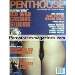 German magazine PENTHOUSE 11 in NOVEMBER 1994 - SHARON STONE