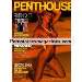 German magazine PENTHOUSE 9 in SEPTEMBER 1990 - BRIGITTE