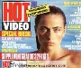 hot video french magazine