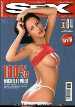 Sex 64 porno magazine - Michelle WILD Special XXX